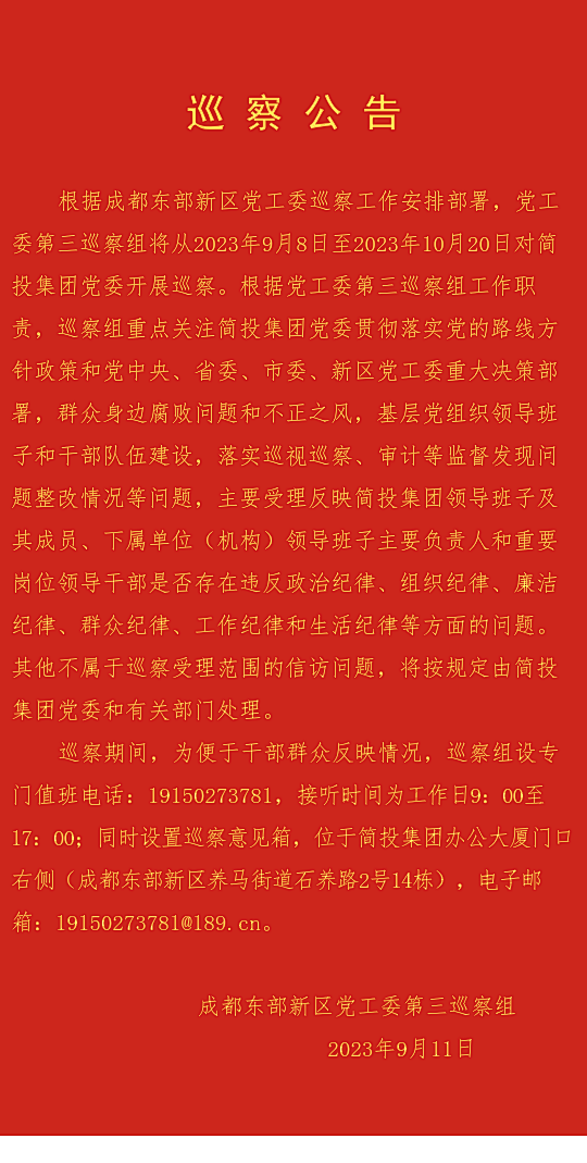 MG不朽情缘(中国区)官方网站