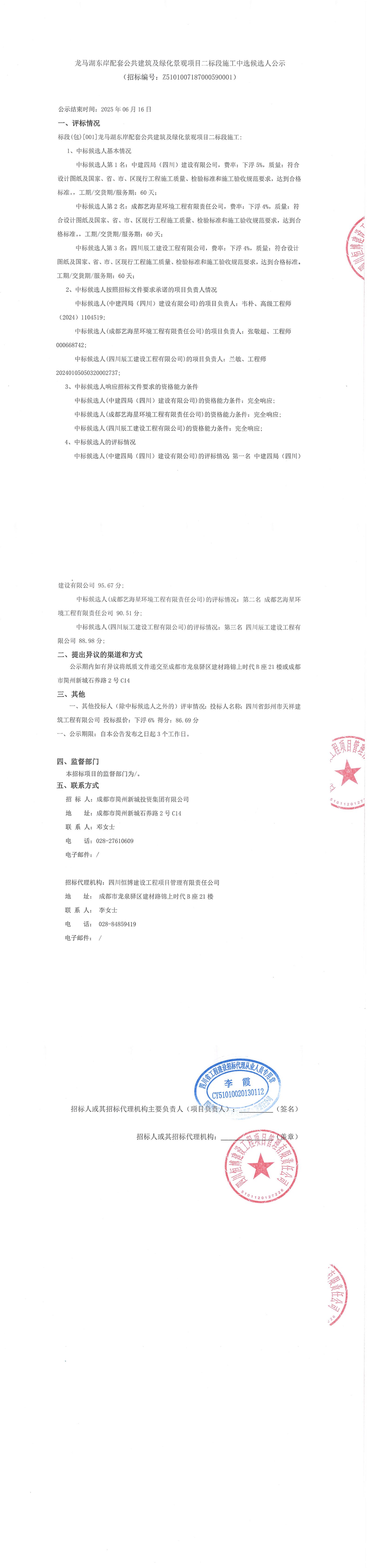 MG不朽情缘(中国区)官方网站