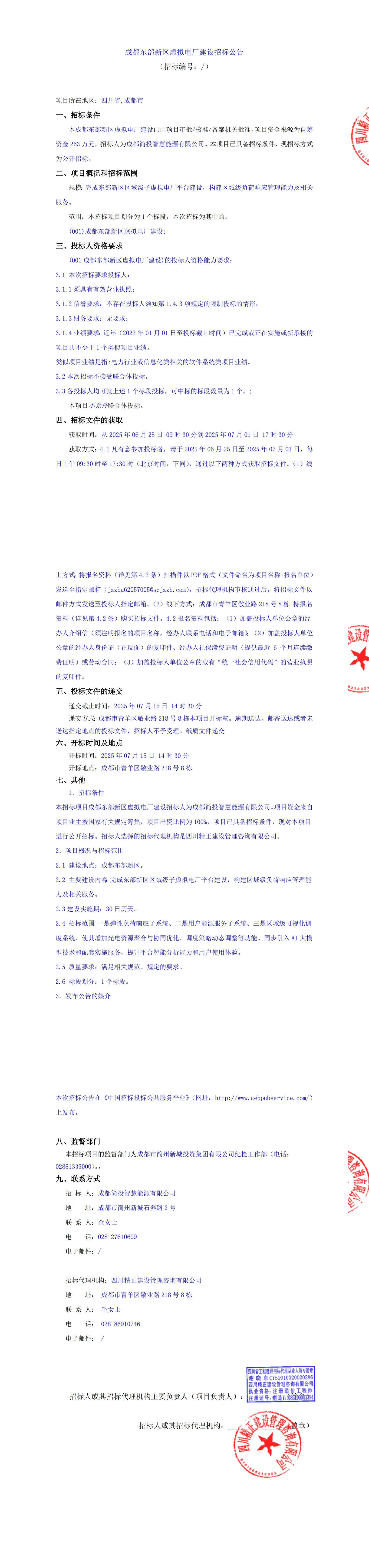MG不朽情缘(中国区)官方网站