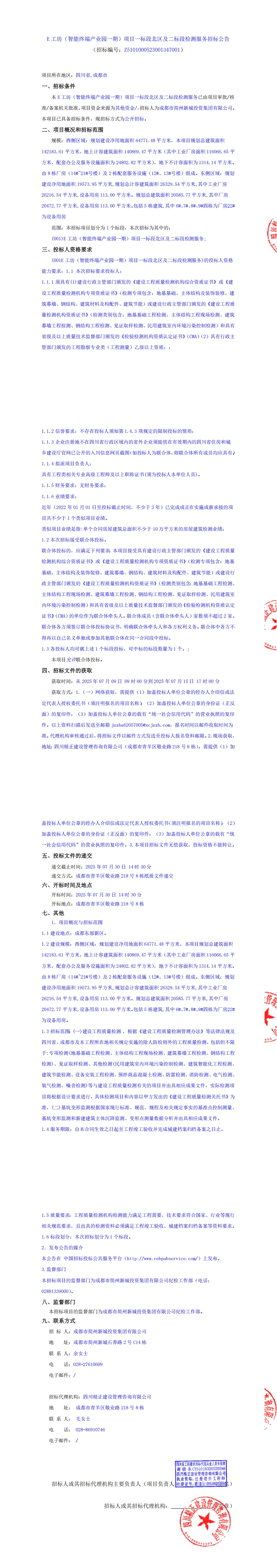 MG不朽情缘(中国区)官方网站