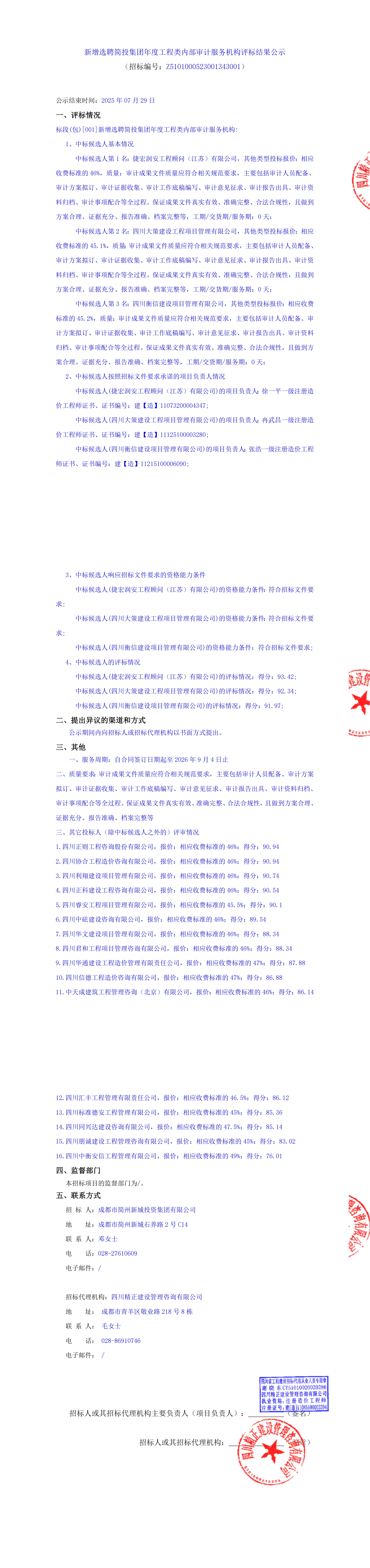 MG不朽情缘(中国区)官方网站