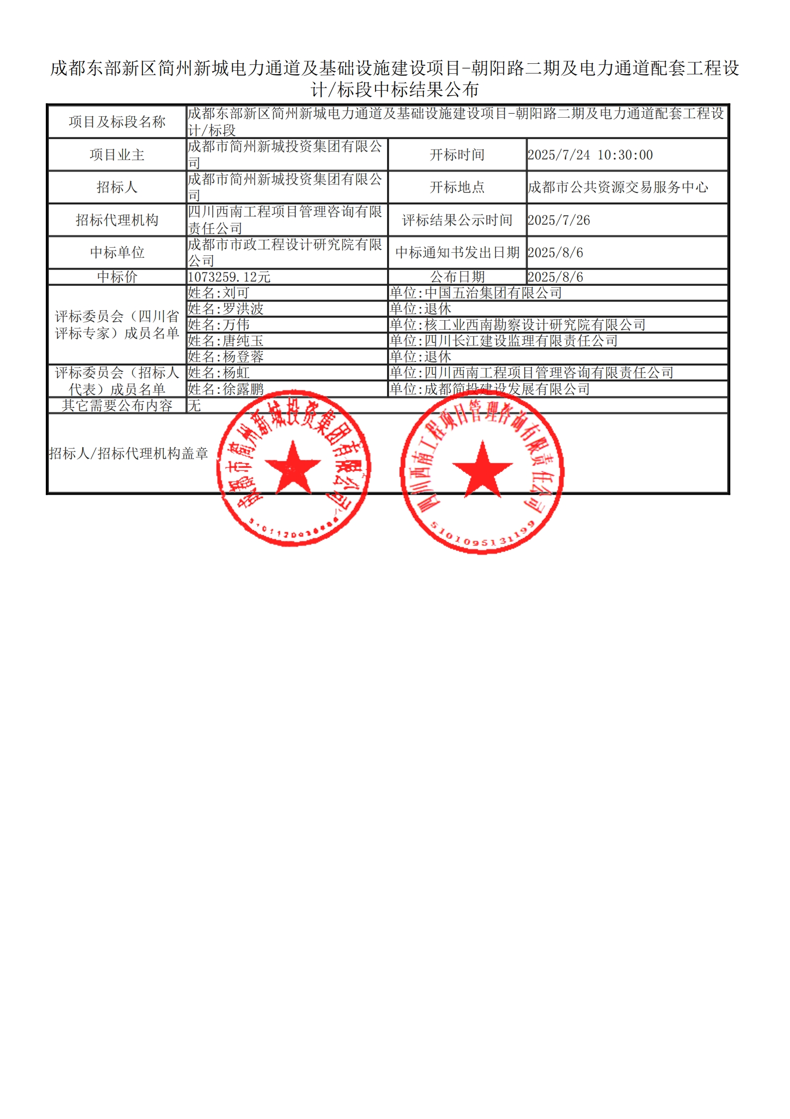 MG不朽情缘(中国区)官方网站