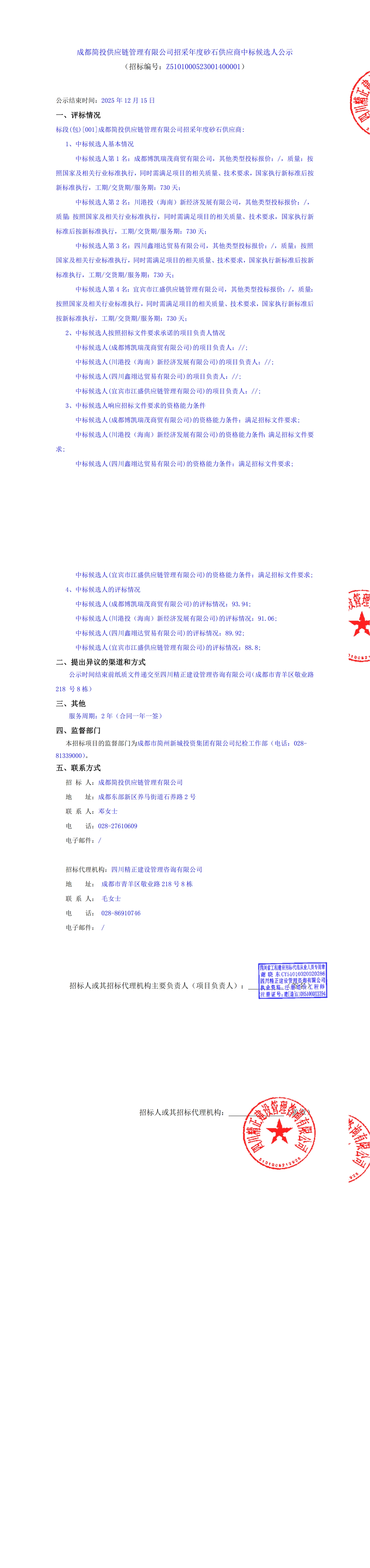 MG不朽情缘(中国区)官方网站