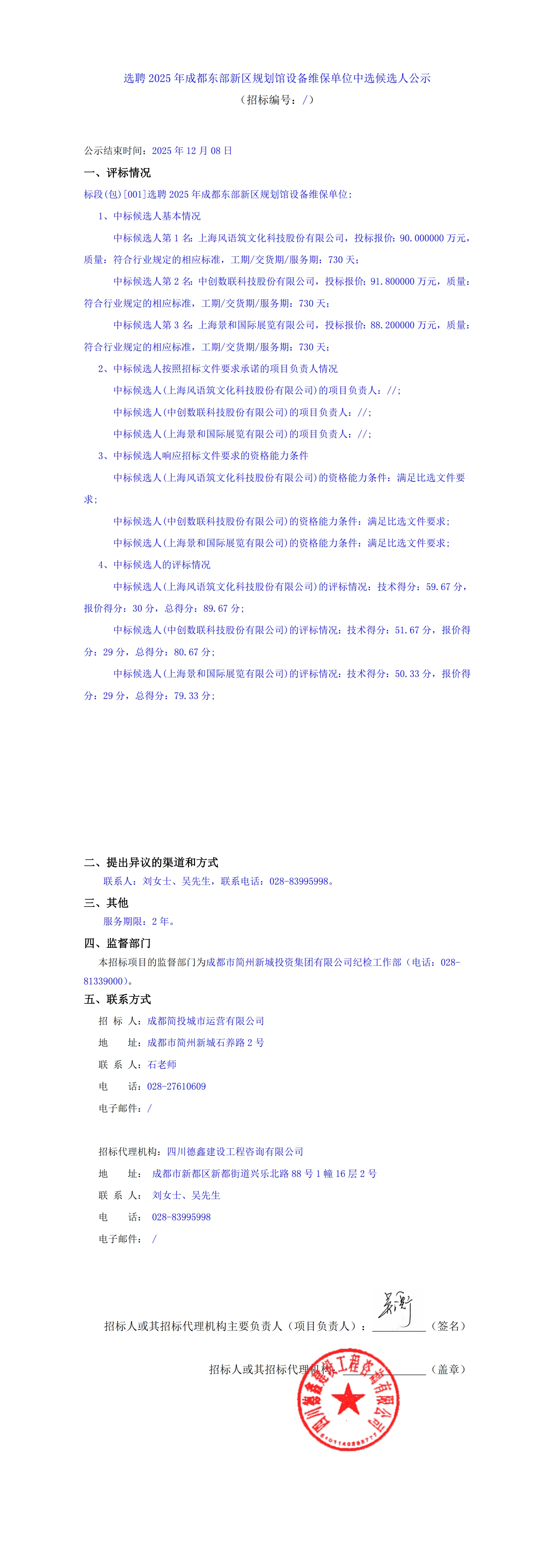MG不朽情缘(中国区)官方网站