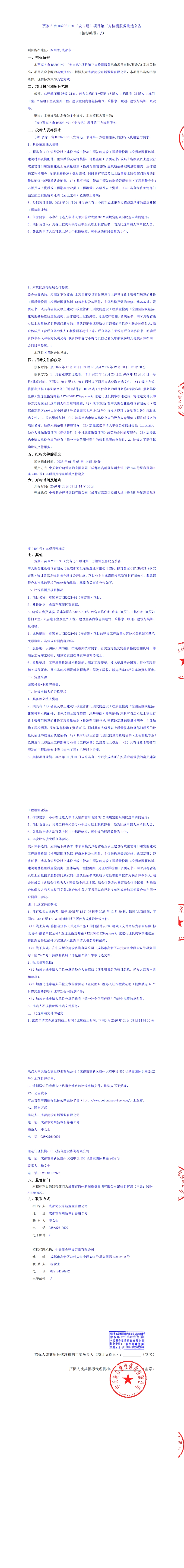 MG不朽情缘(中国区)官方网站