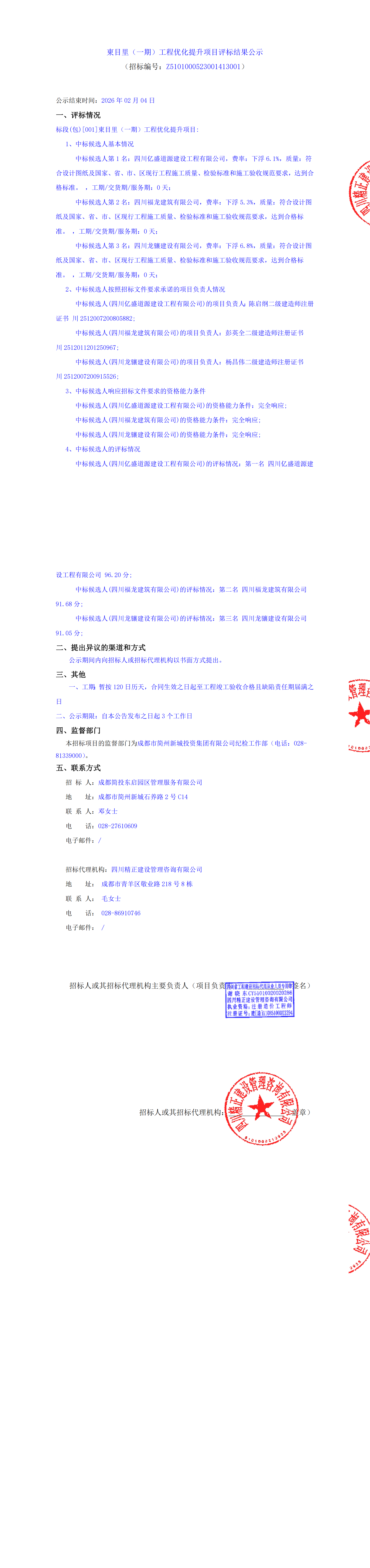 MG不朽情缘(中国区)官方网站