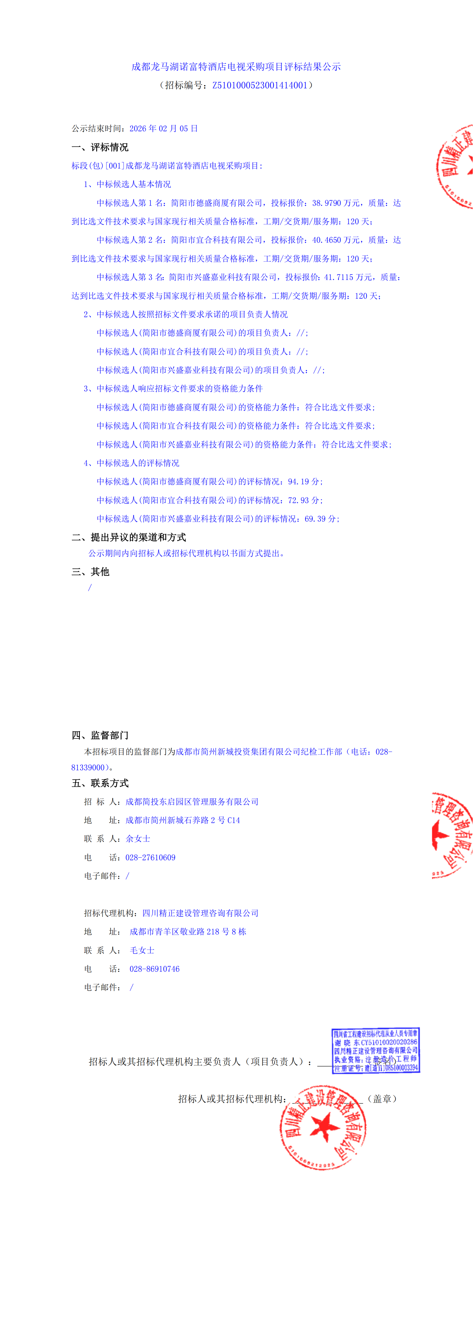 MG不朽情缘(中国区)官方网站