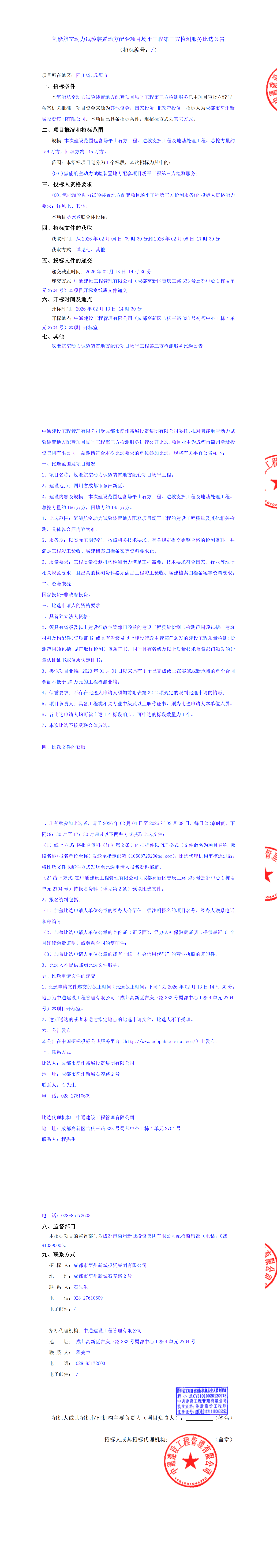 MG不朽情缘(中国区)官方网站