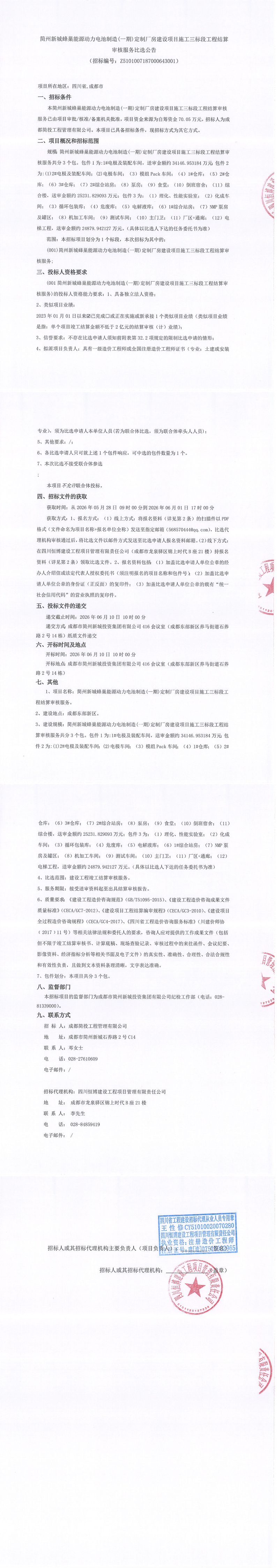MG不朽情缘(中国区)官方网站